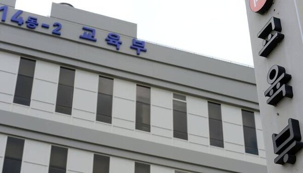 세종시 어진동 교육부 청사