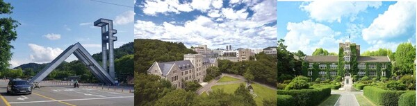 서울대, 고려대, 연세대 캠퍼스
