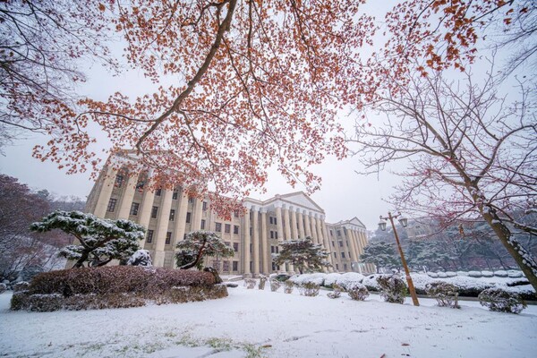 慶熙大學首爾校區