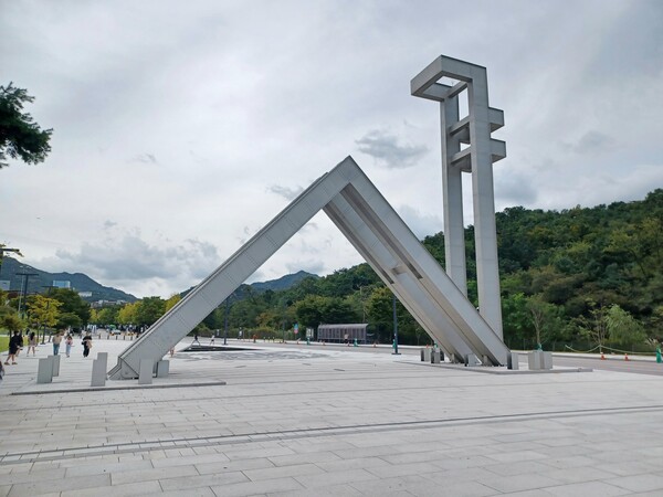 서울대학교 정문.