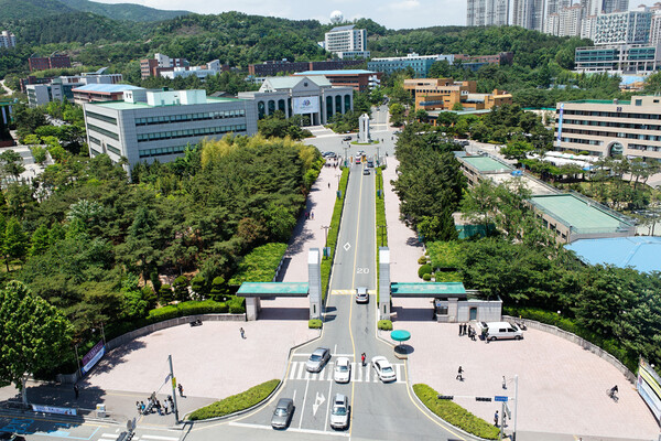 울산무료 슬롯교 캠퍼스 전경. 사진=울산대 제공
