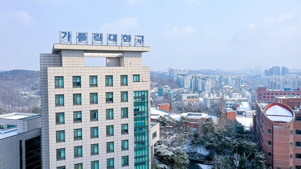 가톨릭대 캠퍼스 전경. 사진=가톨릭대 제공