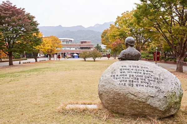덕성여대 민주동산. 사진=덕성여대 제공