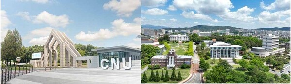 충남대, 전남대 캠퍼스