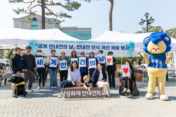 한양대 사회학과 장승희 학생(우측에서 두 번째)과 무료 슬롯 게임견 정성이. 사진=한양대 제공