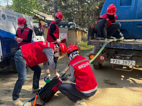 영남대는 교내 민속촌 일대에서 화재 예방을 위한 현장 산불 진화 슬롯 나라을 실시했다. 사진=영남대 제공