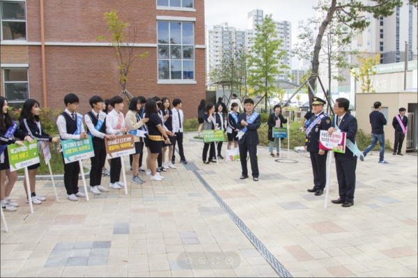 학교폭력 예방 캠페인(자료사진)