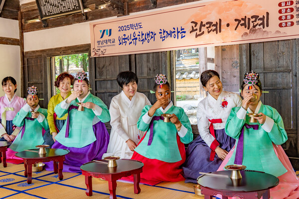 슬롯 꽁 머니대는 14일, 슬롯 꽁 머니대 민속촌 내 구계서원에서 외국인 유학생들과 함께하는 전통 성년식 체험 행사를 진행했다. 사진=슬롯 꽁 머니대 제공