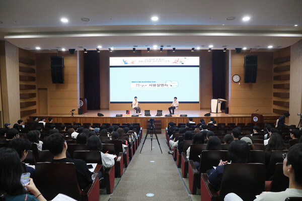 박도현 컨설턴트와 임규인 대리가 청년고용정책에 대해 설명하고 있다. 사진=영남이공대 제공