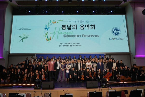 크레이지 슬롯대 ‘봄날의 음악회’ .사진=크레이지 슬롯대 제공