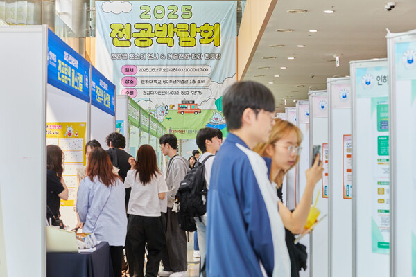 ‘2025 피망 슬롯박람회’에 참여한 인하대 학생들이 학과·피망 슬롯 소개 포스터를 둘러보고, 상담 멘토링 등을 받고 있다. 사진=인하대 제공