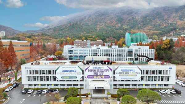 국립창원대 전경.