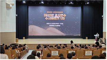 전진협 '1차수시바라기' 사진=전진협 제공