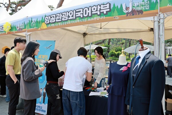 항공관광외국어학부 부스