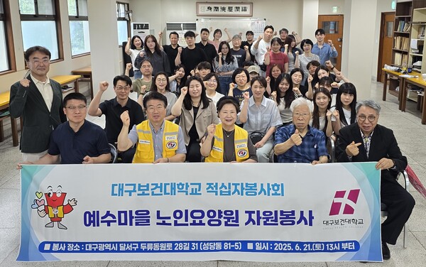 자원슬롯 꽁 머니 단체사진. 사진=대구보건대 제공