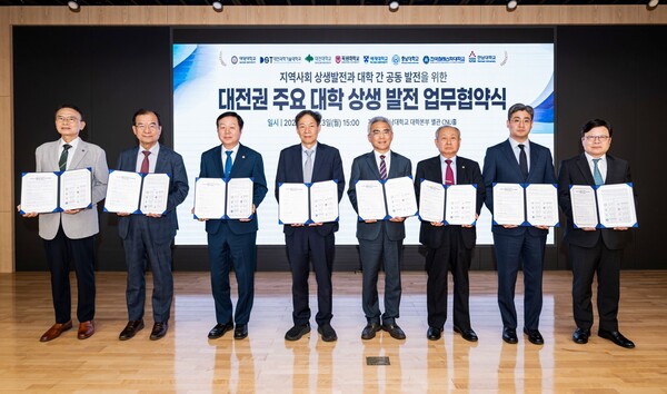 업무협약 체결 현장. 사진=충남대 제공