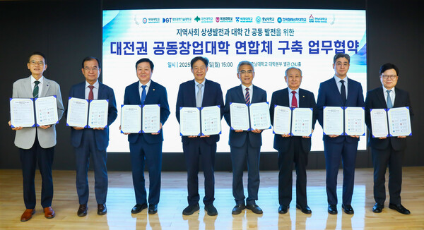 협약식 단체사진. 사진=한남대 제공