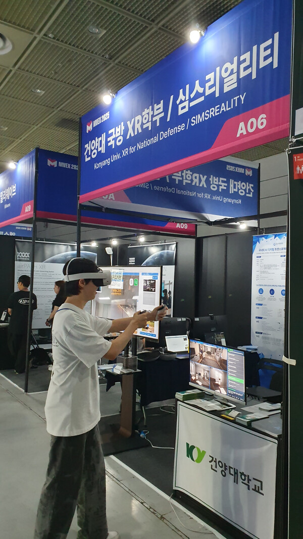 건양대 무료 슬롯XR학부 MVEX 2025 부스 사진. 사진=건양대 제공
