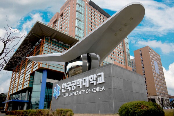 슬롯 꽁 머니공학대학교 상징 조형물 '자이로게이트'. 사진=한국공대 제공
