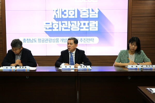포럼 현장. 사진=한서대 제공