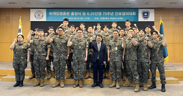안보결의대회 기념촬영. 사진=인제대 제공