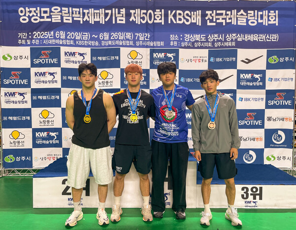 왼쪽부터 이세현, 윤석민, 김휘찬, 조수혁 선수. 사진=백석대 제공