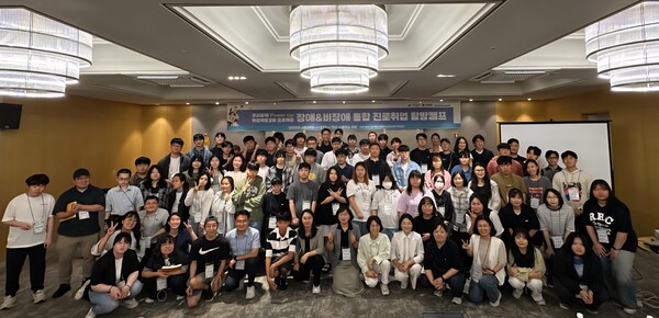 캠프 사진. 사진=나사렛대 제공