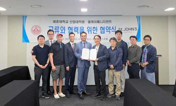 세종대 산업슬롯 나라원과 강릉 세인트존스호텔간의 업무협약식이 끝나고 양측 관계자들이 기념촬영을 하고 있다. t사진=세종대 제공