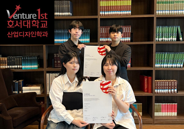 호서대 산업온라인 슬롯 사이트인학과. 사진=호서대 제공