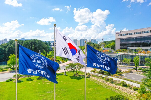 충남대 전경. 사진=충남대 제공
