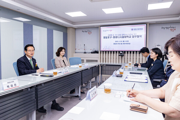 협약식 전경. 사진=원광디지털대 제공
