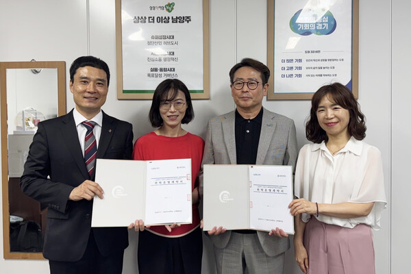 계약 체결 현장. 사진=서울여대 제공