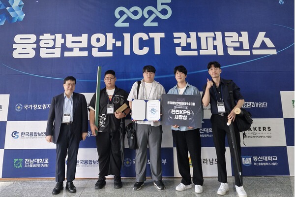 해킹슬롯 커뮤니티학과. 사진=극동대 제공