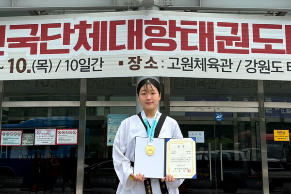 권현지 학생. 사진=동의대 제공