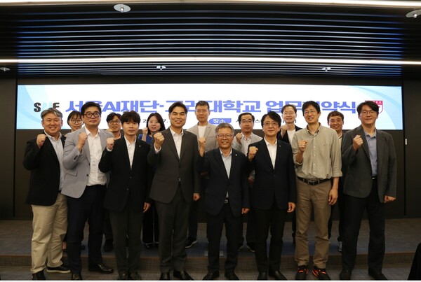 협약식 사진. 사진=고려대 제공