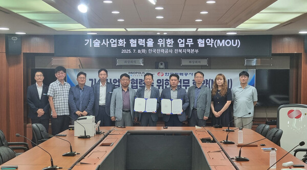 업무협약 현장. 사진=국립군산대 제공