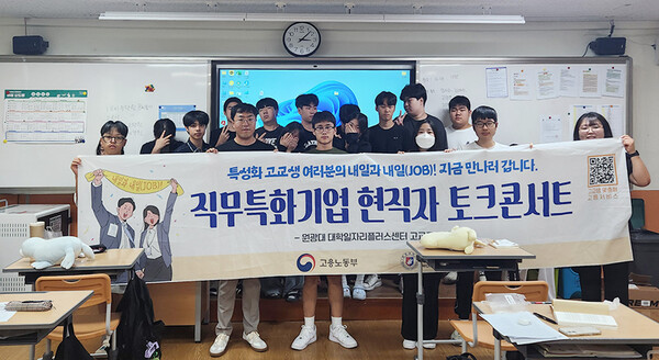 토슬롯 무료체험서트 단체사진. 사진=원광대 제공