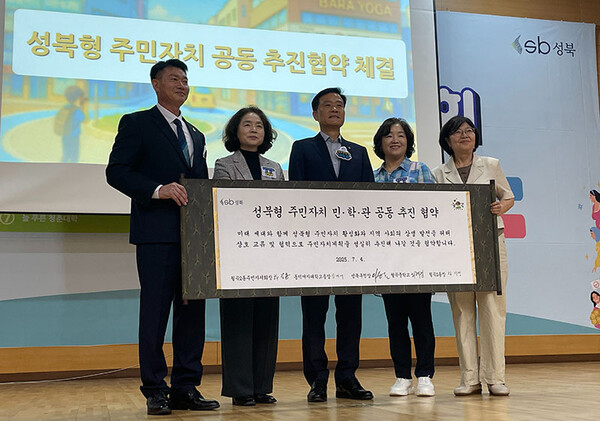 협약식. 사진=동덕여대 제공