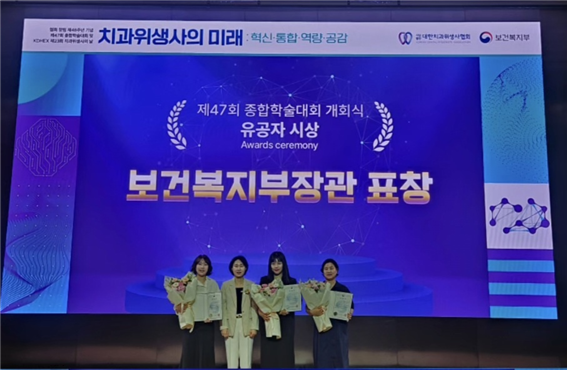 수상 현장. 사진=경복대 제공
