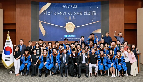 8일 삼육대 국제교육관 장근청홀에서 열린 수료식. 사진=삼육대 제공