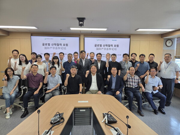 포럼에 참석한 관계자들. 사진=국립한밭대 제공