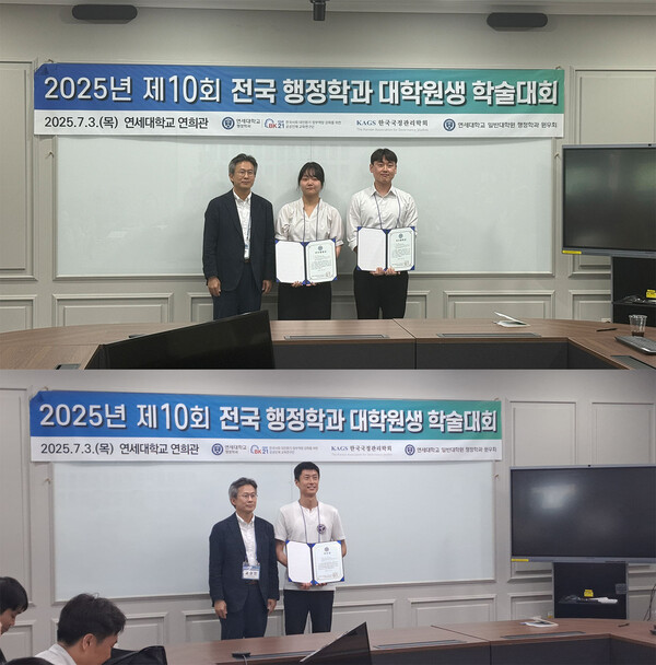 학술대회. 사진=동아대 제공