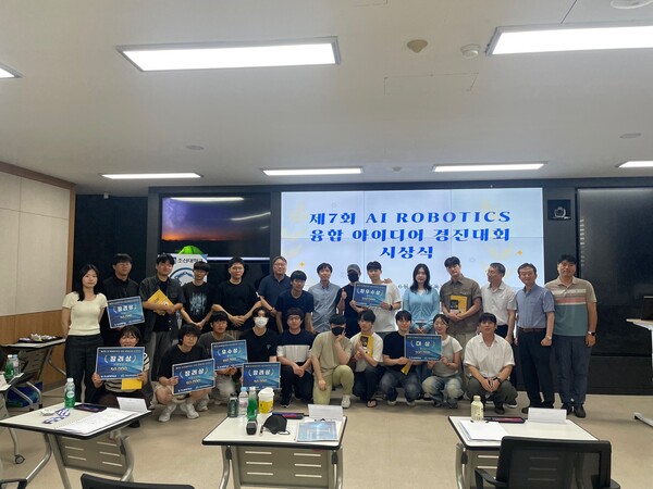대회 참가자 단체사진. 사진=조선대 제공