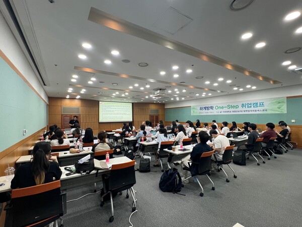 가천대 IPP센터. 사진=가천대 제공