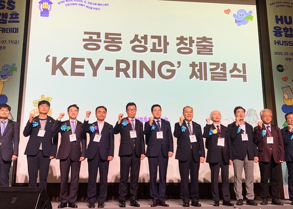 광운대 huss컨소시엄. 사진=광운대 제공