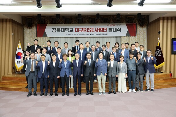 발대식. 사진=경북대 제공