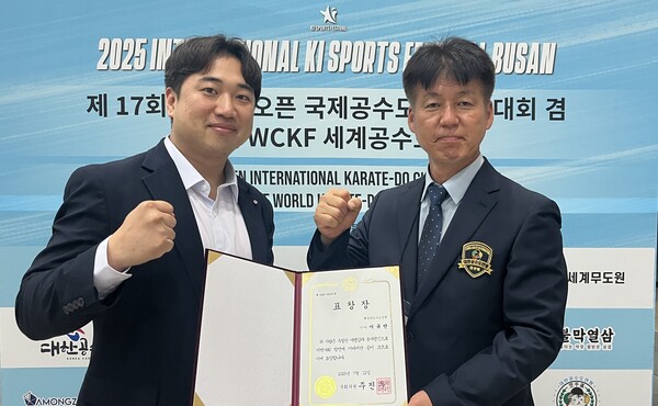 표창 감사패 기념 사진. 사진=동명대 제공
