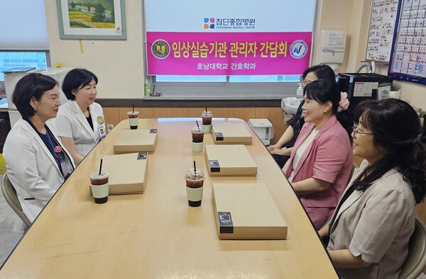 간담회. 사진=호남대 제공
