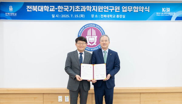 업무협약식. 사진=전북대 제공