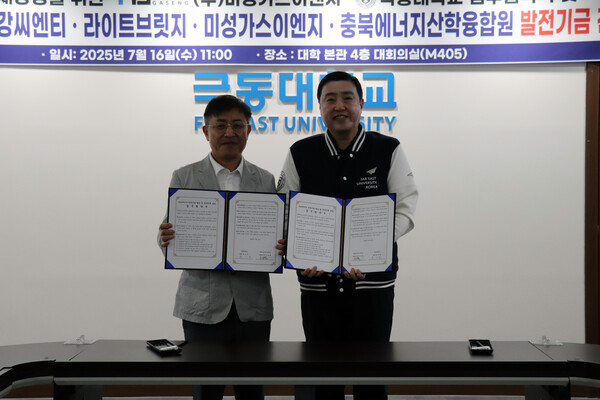 전달식. 사진=극동대 제공